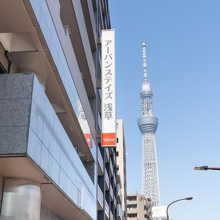 Tabist Urban Stays Asakusa Tokyo Luaran gambar
